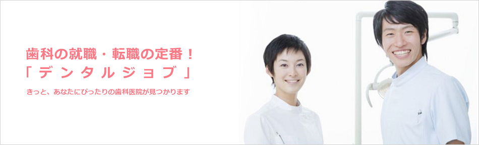 トップイメージの要素3